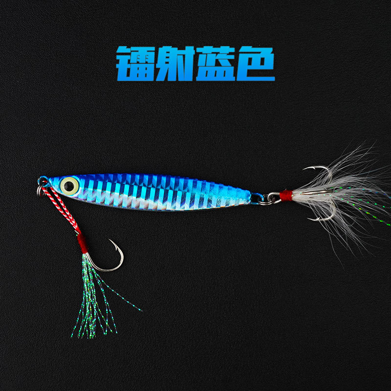 Metal Jigging Spoon spinner blade Fresh Water Bass Swimbait Tackle Gear