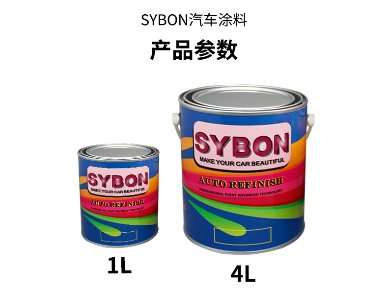 诚信通产品详情_10