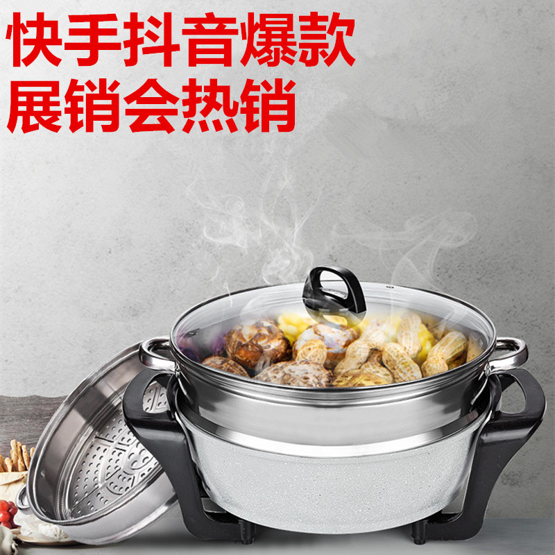 石器时代麦饭石健康养生锅韩式多功能电热锅不粘电炒锅家用电火锅|ms