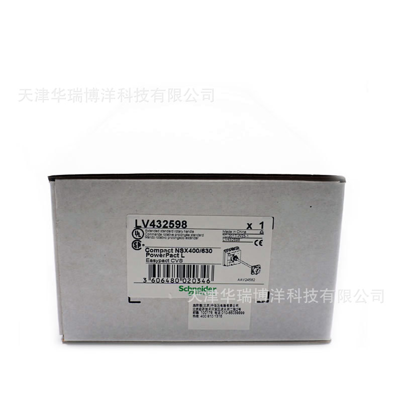 NSX系列黑色延伸旋转手柄LV432598用于NSX400-630塑壳空开-阿里巴巴