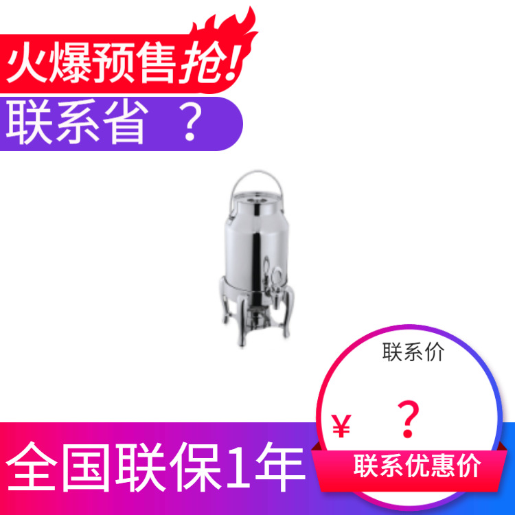 YUFEH��� ����40-M6ţ�̶�ϵ��6L��֭�����̲����� ����ֱ���ؼ�