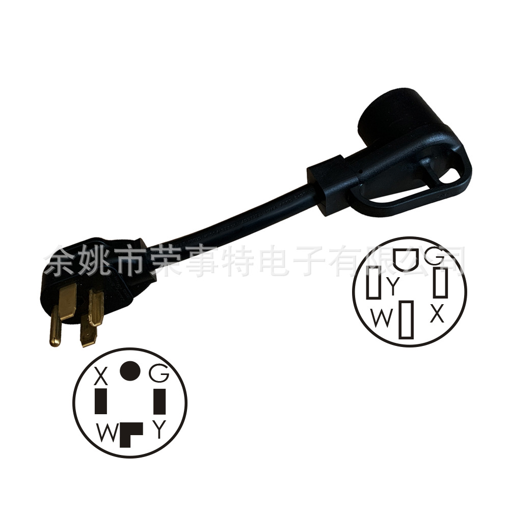 NEMA 14-30P转NEMA 14-50R带手柄 电源线 延长线 转换适配器