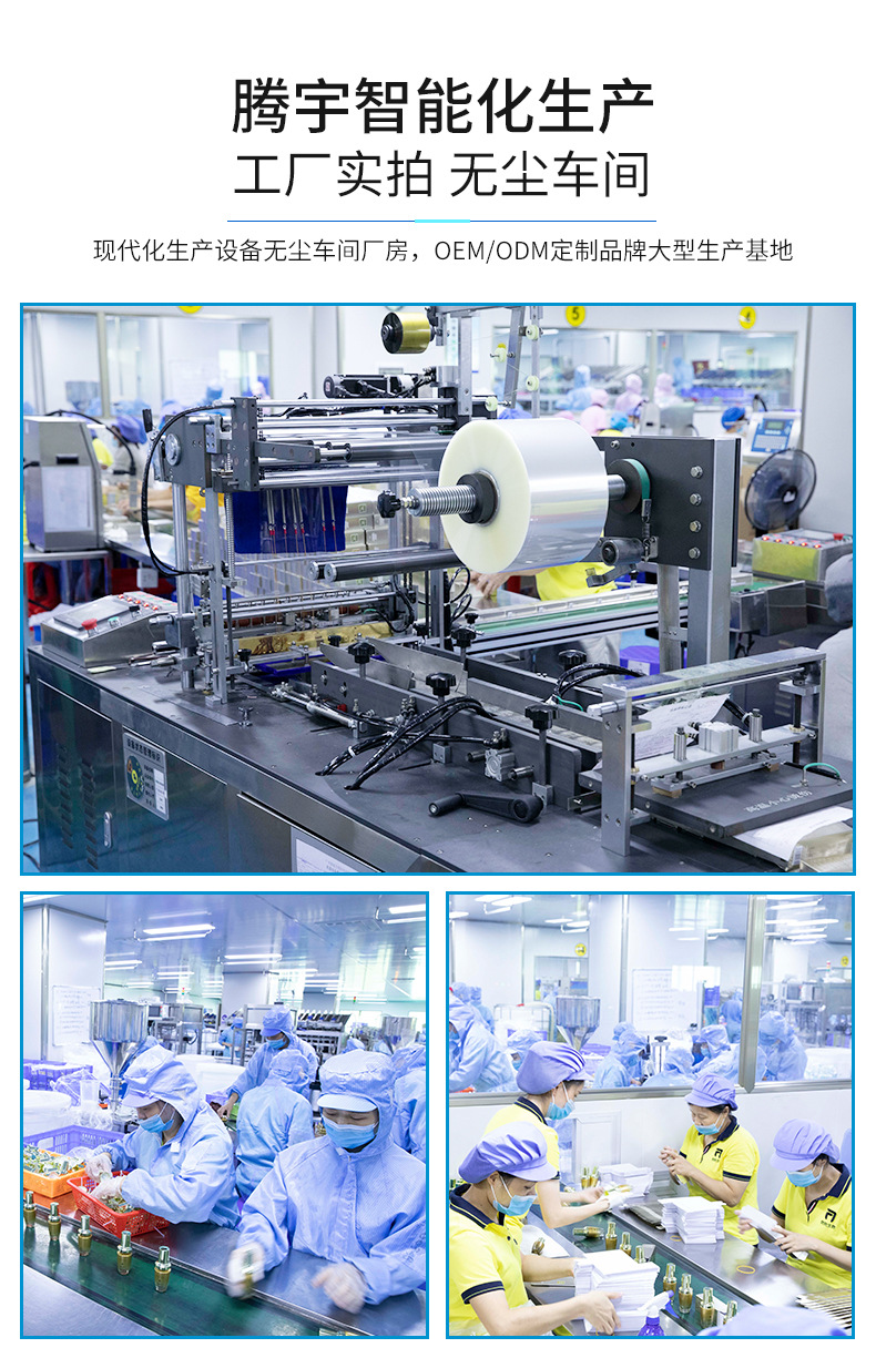 名渠oem店铺详情_06