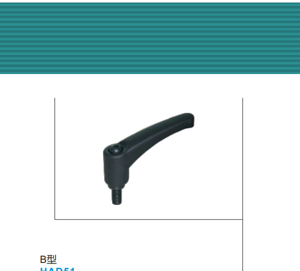 HAD51-M8-L20HAD52-M6-L12J-HAD41-M3-L7-EJ-HAD42-M6-L8-Y