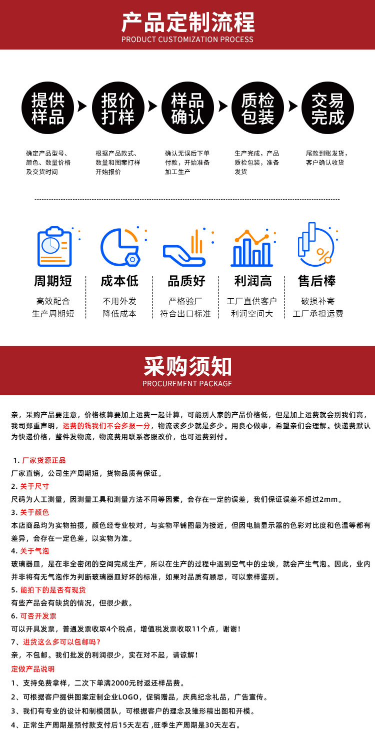 微信图片_20200723091739