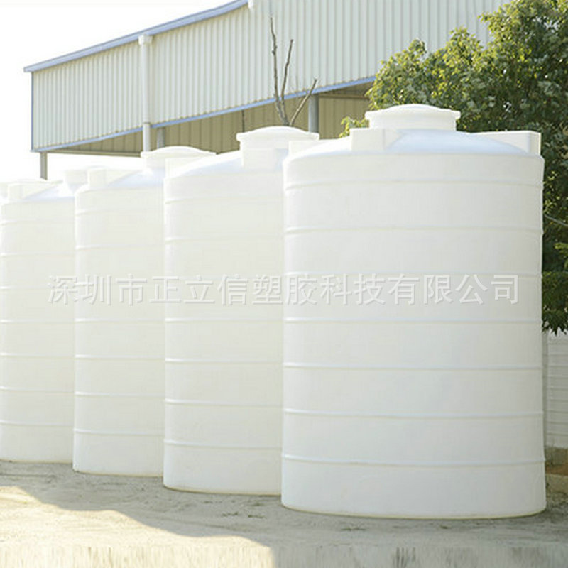 正信塑料水塔PE加厚1T2T5吨10T20吨30搅拌桶工业储水罐