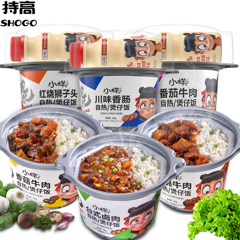 小样自热米饭煲仔饭300g 红烧牛肉川味香肠方便速食懒人自助米饭|ms