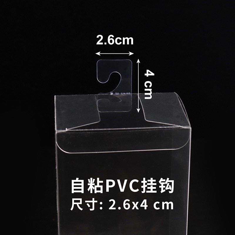 厂家批发透明飞机孔PET自粘胶挂钩 展示盒半开口挂钩 pet塑料挂钩现货批发详情4