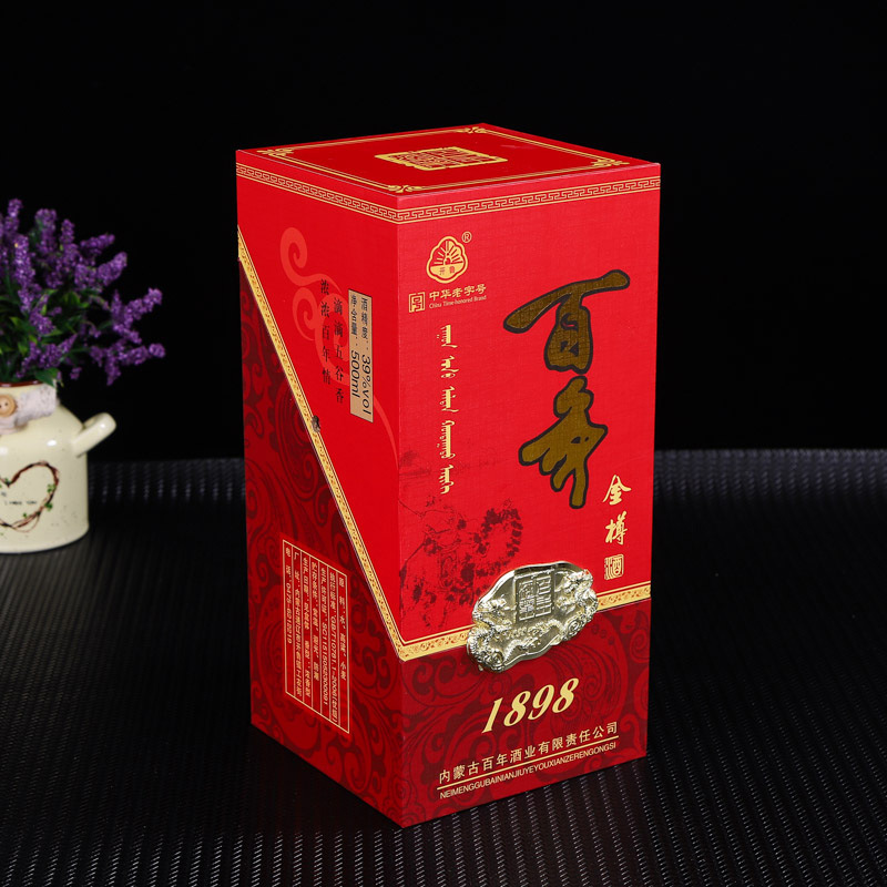 包裝盒定做 高檔印刷彩盒酒盒定制 紙盒禮品盒茶葉化妝品盒子訂做
