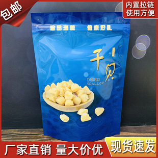 �¿�Ӻ��ؐ���b��500g��ؐ����ʳƷ���Է�����ܷ���b�����l