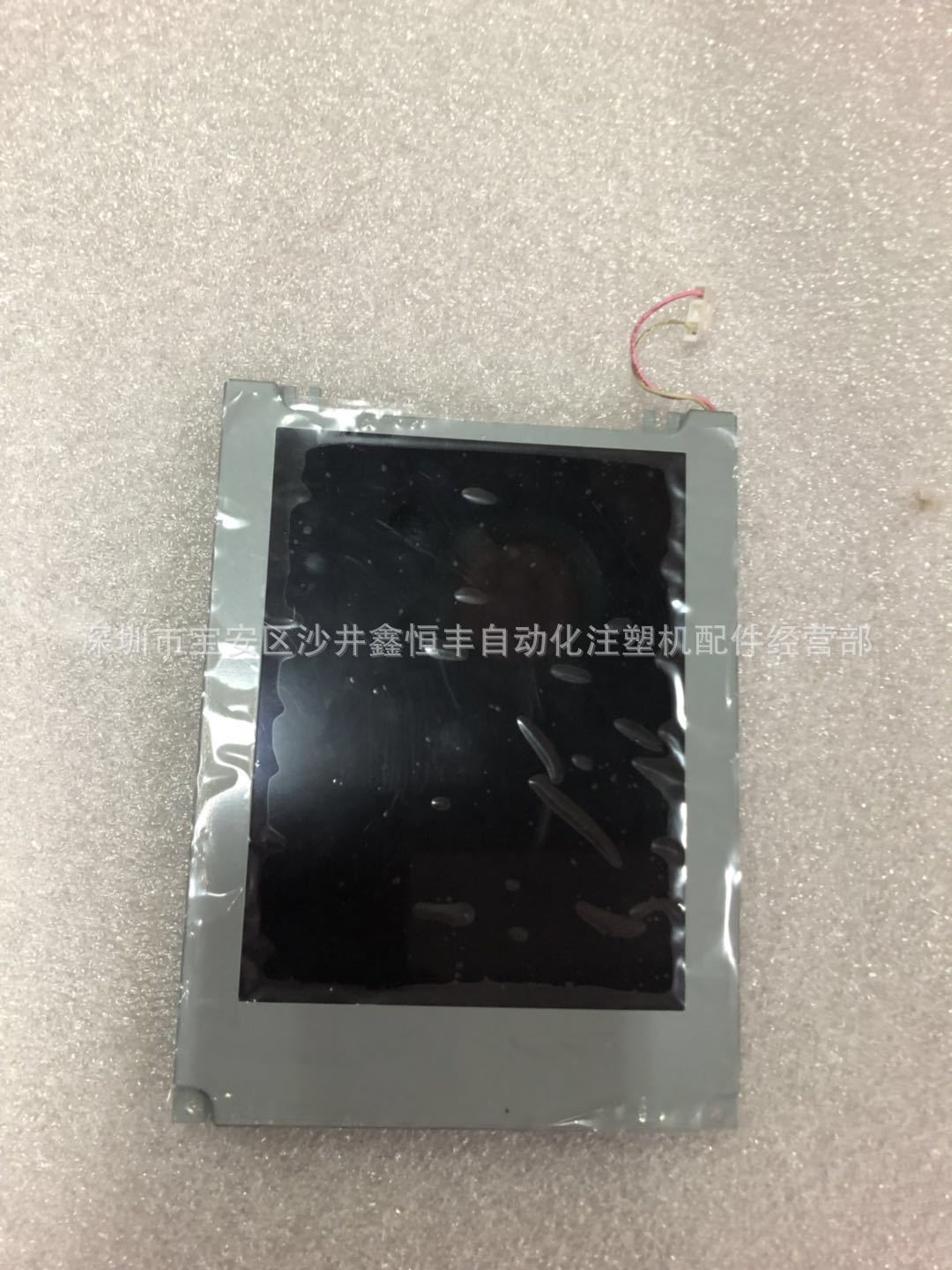 供应震雄注塑机CPC-3.8电脑15针伪彩显示屏5.7彩色显示屏