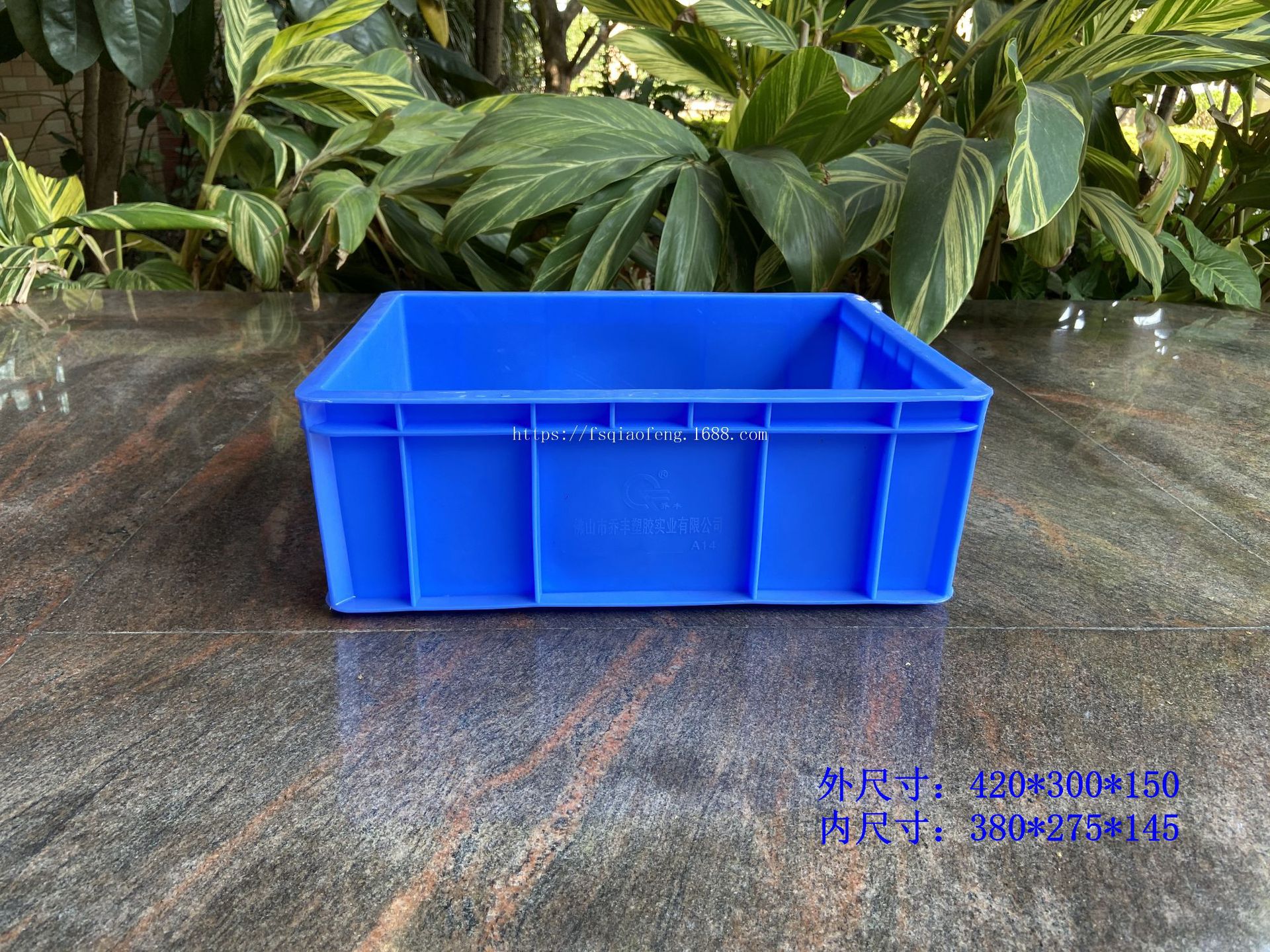 乔丰牌A14号箱 全新料加厚塑料周转箱长方形胶框整理收纳箱物流箱