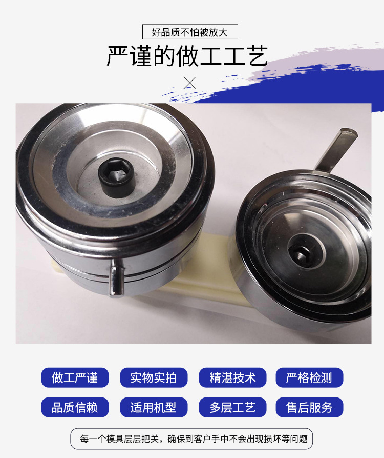 ABS滑轨模具模具_02