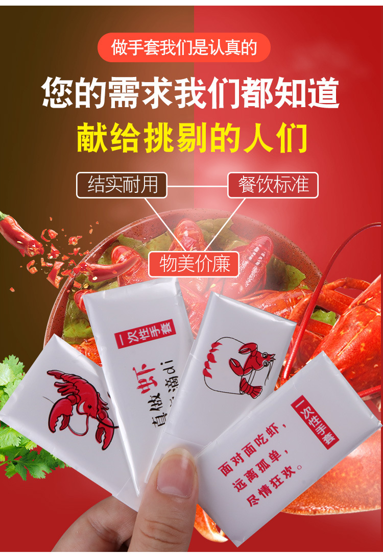 独立一次性手套_08