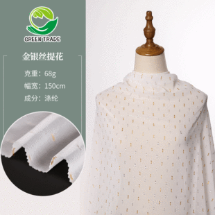 �F؛���y���Ứѩ������ �r��Ů�b�h��������ȹ�Ӳ��ϏS���N��