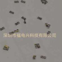 厂家直销  手机天线弹片SMT导电连接弹片