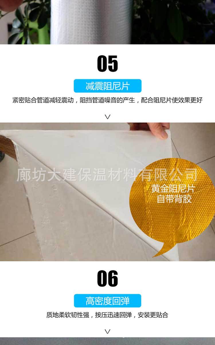 隔音棉详情页_07.jpg