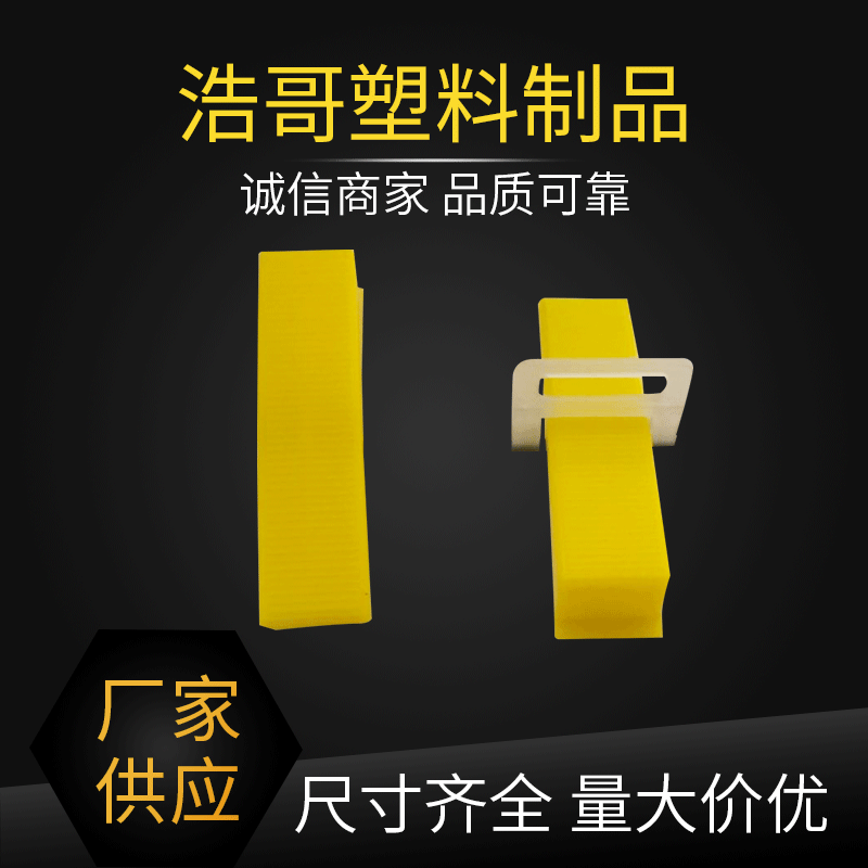 瓷砖找平器贴瓷砖定位辅助工具留缝辅助装地砖墙砖调平器塑料卡子