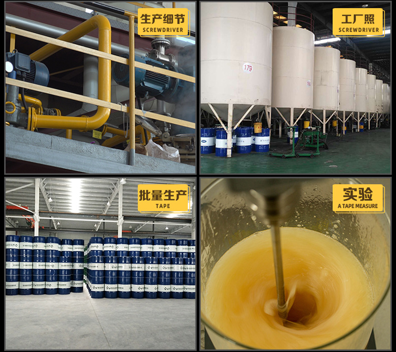 铜管拉拔油厂家金属加工拉拔油批发金属加工润滑油现货定制直销