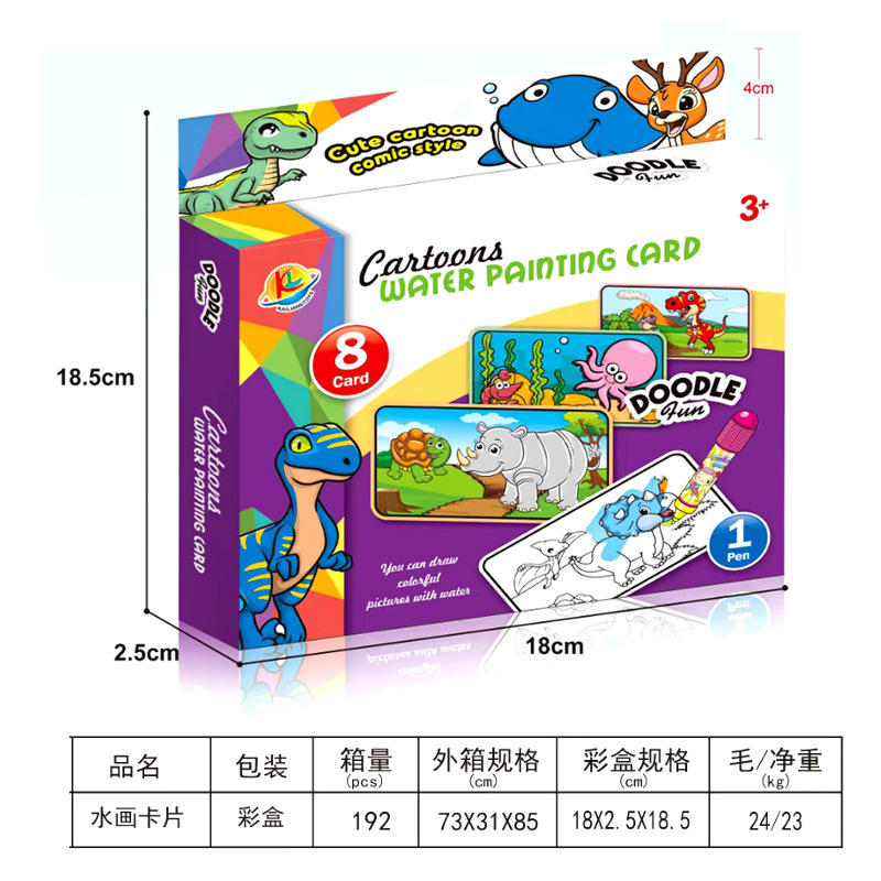 Tarjeta de pintura de agua mágica para colorear de agua para niños Tarjeta Doodle inteligencia ciencia y educación juguete dinosaurio mundo graffiti tarjeta