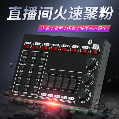 双手机直播蓝牙外置声卡网红设备电容麦克风唱歌喊麦抖音神