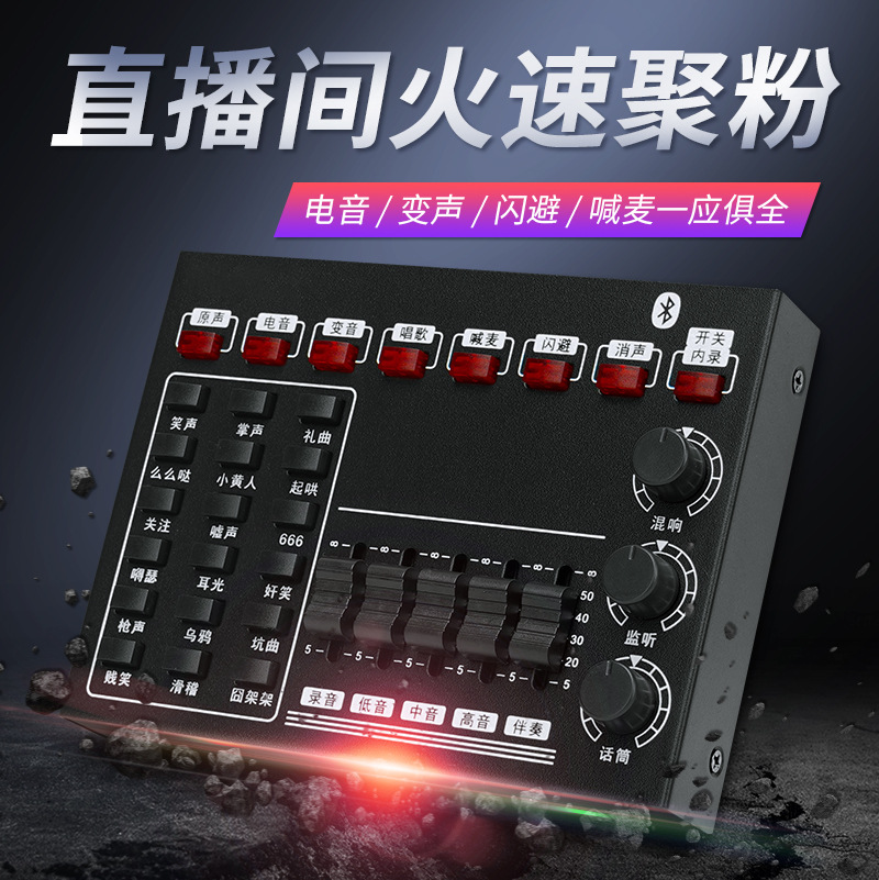 双手机直播蓝牙外置声卡网红设备电容麦克风唱歌喊麦抖音神