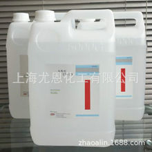 UN-8236有机硅改性水性漆水性环氧漆用单组份交联剂