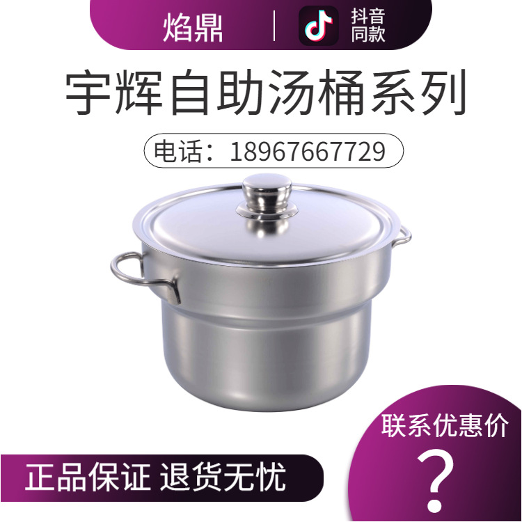 YUFEH��� ���� ��YH730��¯��Ͱ�־Ƶ�������¯��Ͱ����ֱ���ؼ�