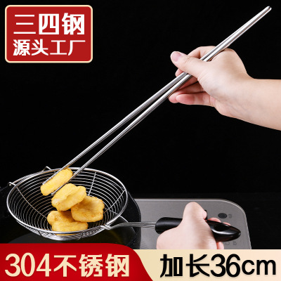 304 Stainless steel lengthen chopsticks Laomian Fried Pot chopsticks household chopsticks Metal chopsticks kitchen tableware