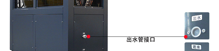 V型低温冷暖机详情页_23.gif