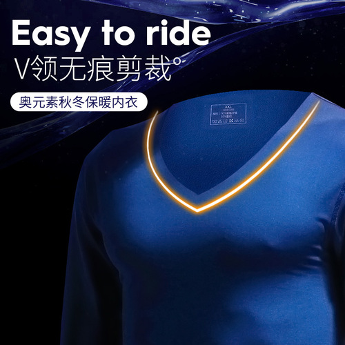 Men's seamless thermal underwear top V-neck winter heating plus velvet tight thin bottoming shirt autumn cotton sweater