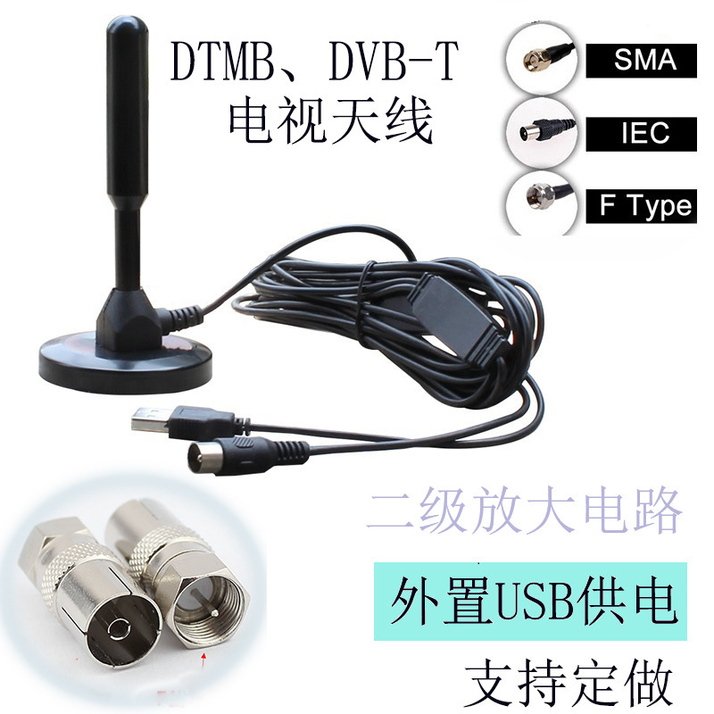 厂家供应3G天线 4G车载吸盘Wifi天线 DVB-T DTMB CMMB天线