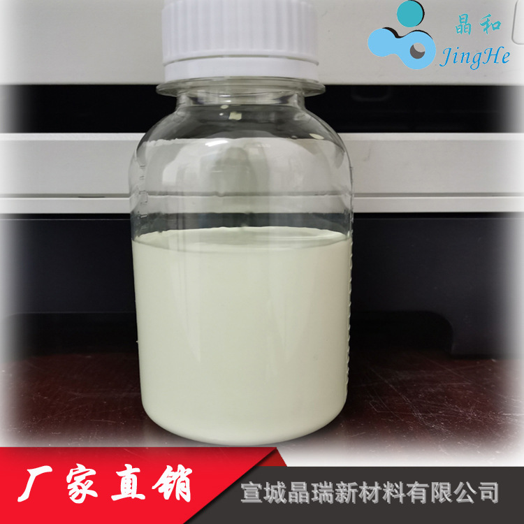 纳米三氧化钨水分散液 WO3三氧化钨分散液 氧化钨分散液  20%