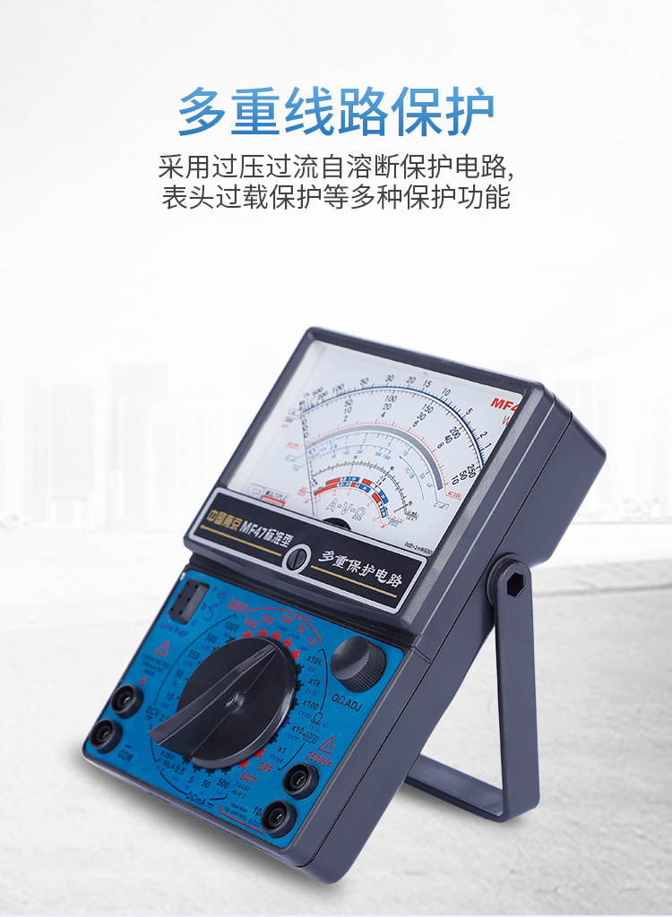 指针万用表_04.jpg