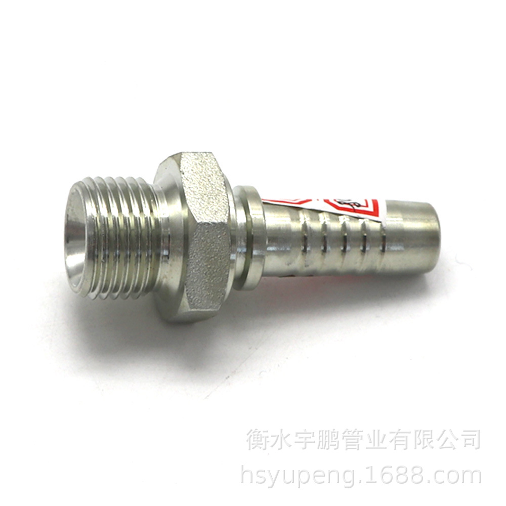 BSP英管外螺纹60度内锥面或双六角面 用组合垫密封双用接头12611A