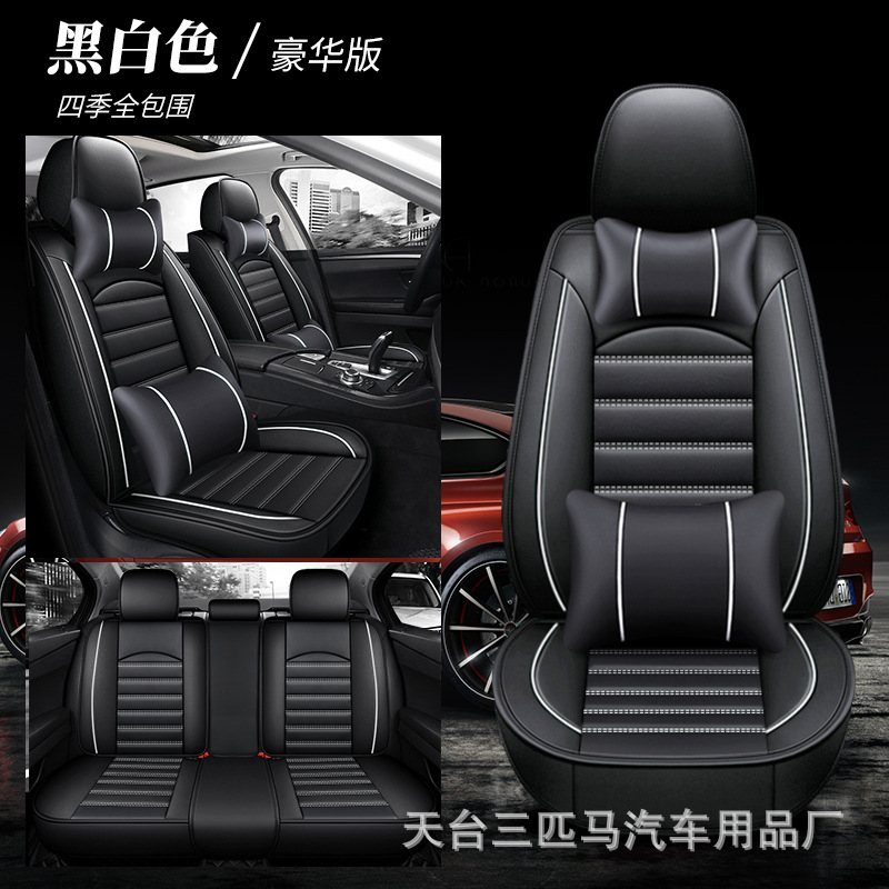 디럭스 블랙 앤 화이트