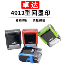 ��ɫ��īӡ�²������� 4912ϵ�з�����ת������ӡ�²��� ��ɫ��