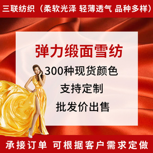 ��������ѩ��Ů�b����ӡ��Ⱦɫ�p����ˬ����