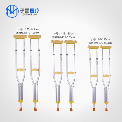 aluminium alloy a cane Aged Disabled person Walking stick Walker Armpit Telescoping Crutches train Walker