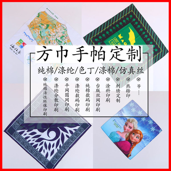 Cotton retro Japanese handkerchief