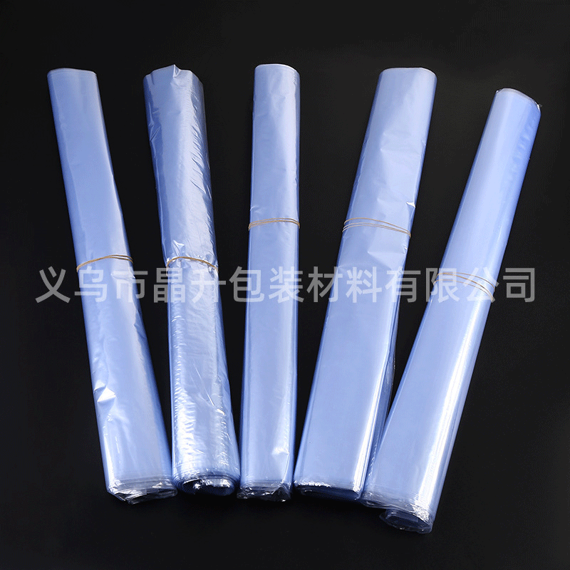 厂家直销PVC收缩透明收缩膜袋子盒子瓶口热收缩包装膜可定制批发