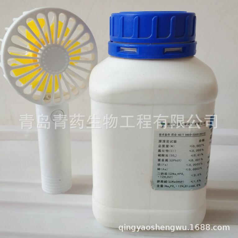 �����ƣ��������ƣ������� AR 500g/ƿ CAS��10101-89-0 ���Թ�ҩ