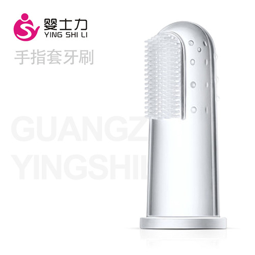 Insilicon silicone toothbrush, baby finger sleeve thumb sleeve toothbrush, pet finger toothbrush, baby toothbrush