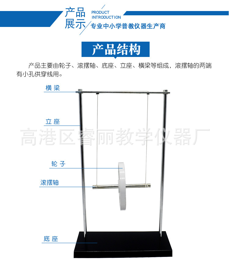 滚摆麦克斯韦摆金属重力势能转化动能物理教学实验仪器材教学具-阿里巴巴