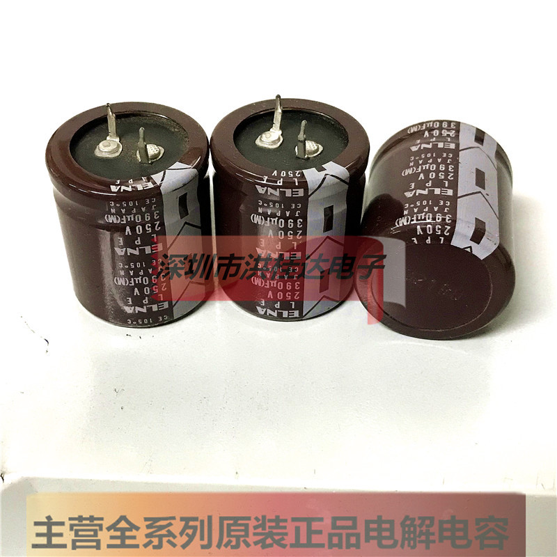 250V390UF 30X35 105度 LPE系 进口ELNA伊娜电解电容 390UF250V