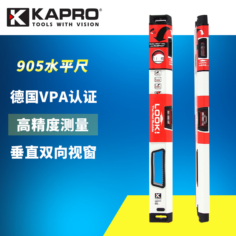 以色列KAPRO开普路水平尺高精度磁性铝合金加厚多功能装修测量