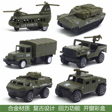 6款合金复古军事车模1:64 合金模型坦克飞机玩具车 跨境热卖