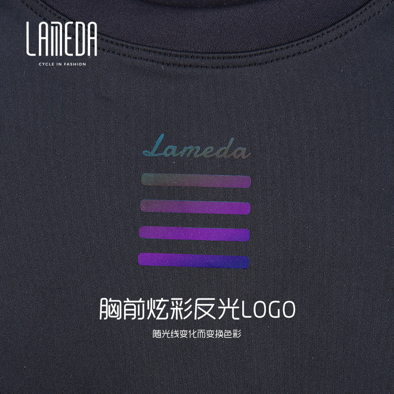 兰帕达男款防风打底衫 冬款透气排汗骑行服 户外男士训练长袖