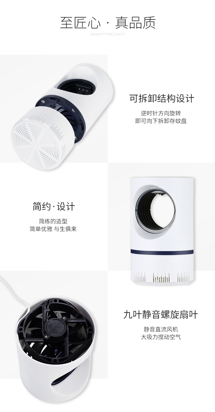 灭蚊灯_11.jpg