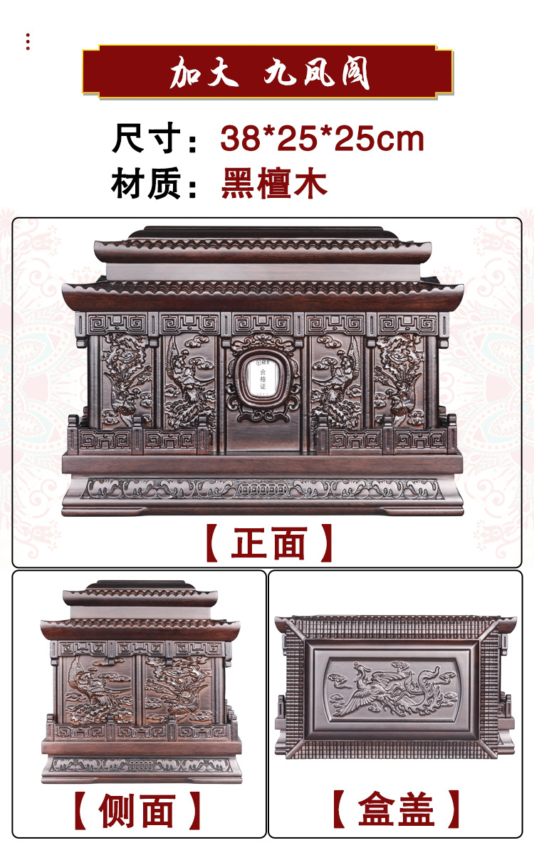 木盒加大多款可选_17.jpg